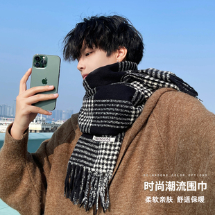 户外出行防风简约百搭围脖送男朋友礼物 保暖防寒围巾男士 冬季 新款