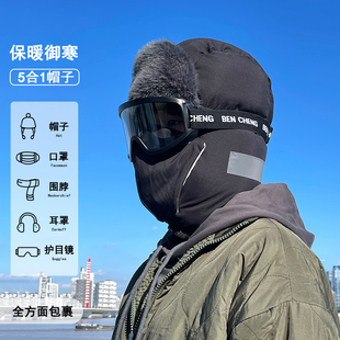 电动车帽子男冬季 骑行防风面罩防寒头套棉帽冬天保暖神器雷锋帽男