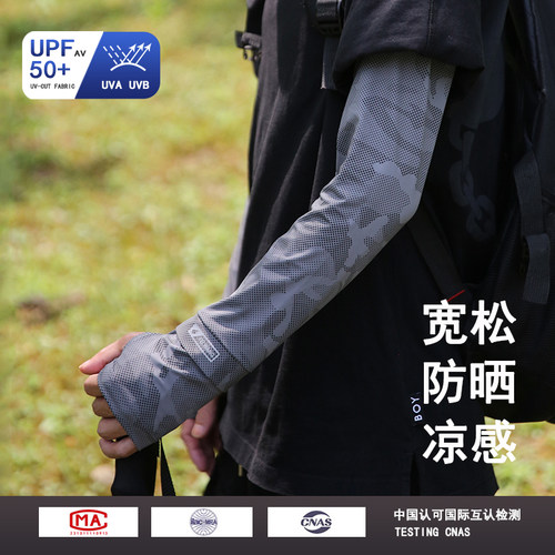 户外防晒宽松男骑行钓鱼冰袖手套