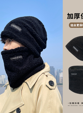 帽子男冬季户外骑行保暖帽防风围脖防寒毛绒帽骑车头套帽冷帽新款