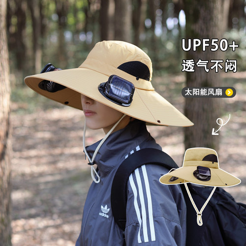 夏季户外太阳能风扇防晒渔夫帽
