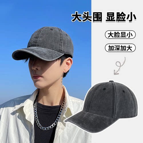 百搭休闲四季款棒球帽
