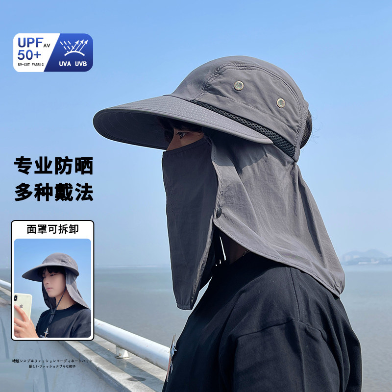 户外全脸防晒帽子一体护脖遮阳帽图片