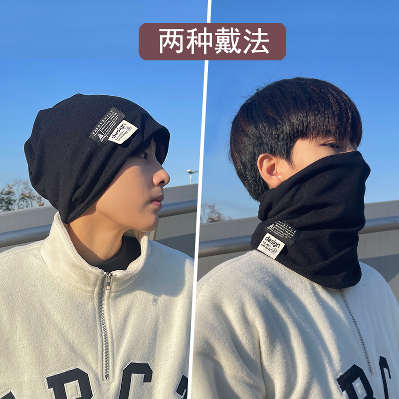 街头潮人堆堆帽子双用保暖围脖