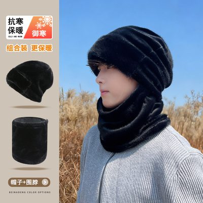 冬季男士加绒保暖护耳帽围脖套装