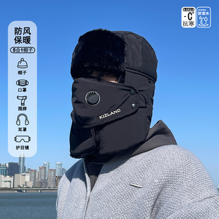 防寒耳罩 冬天防寒面罩骑车保暖神器棉帽男款 帽子男冬季 雷锋帽男士