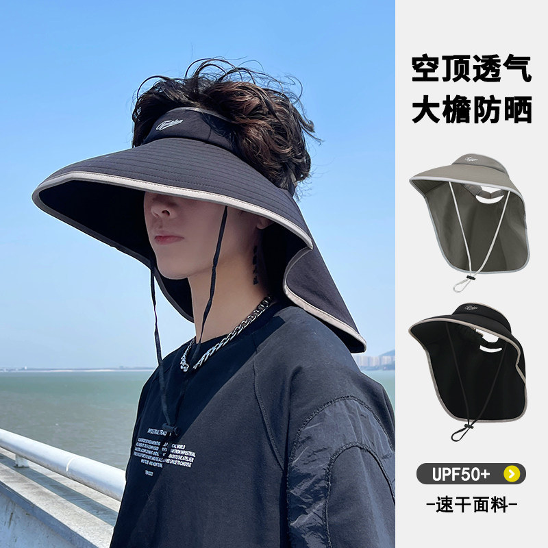 户外防晒遮阳帽空顶护脖渔夫帽子图片
