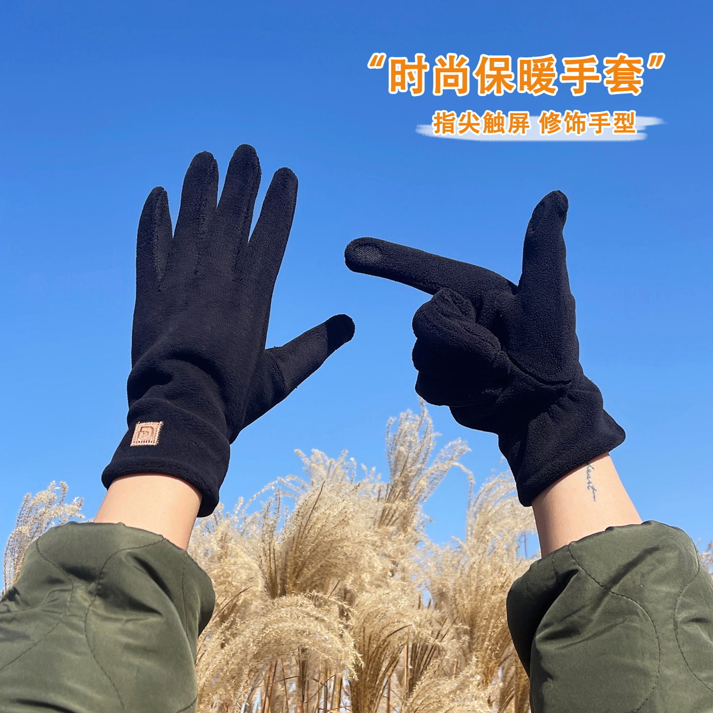 2025新款手套男士冬季保暖毛绒防寒骑行电动车摩托车手套女可触屏