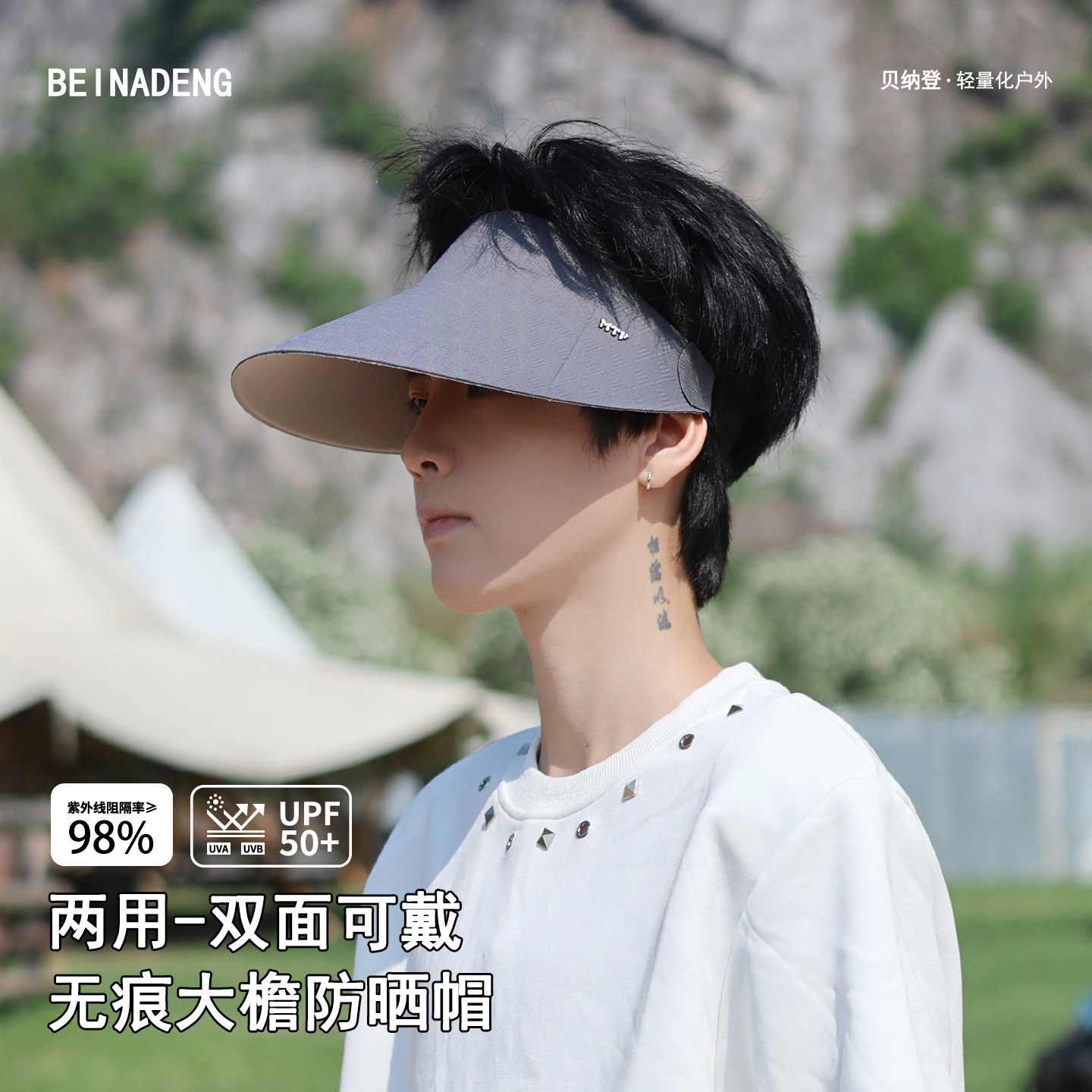 无痕空顶大檐防晒帽户外遮阳帽子图片