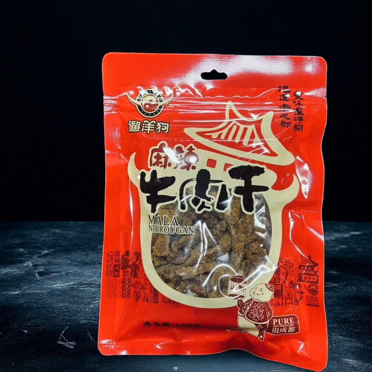 四川地道老成都麻辣牛肉干美味遛洋狗120g纯牛肉条休闲零食五香