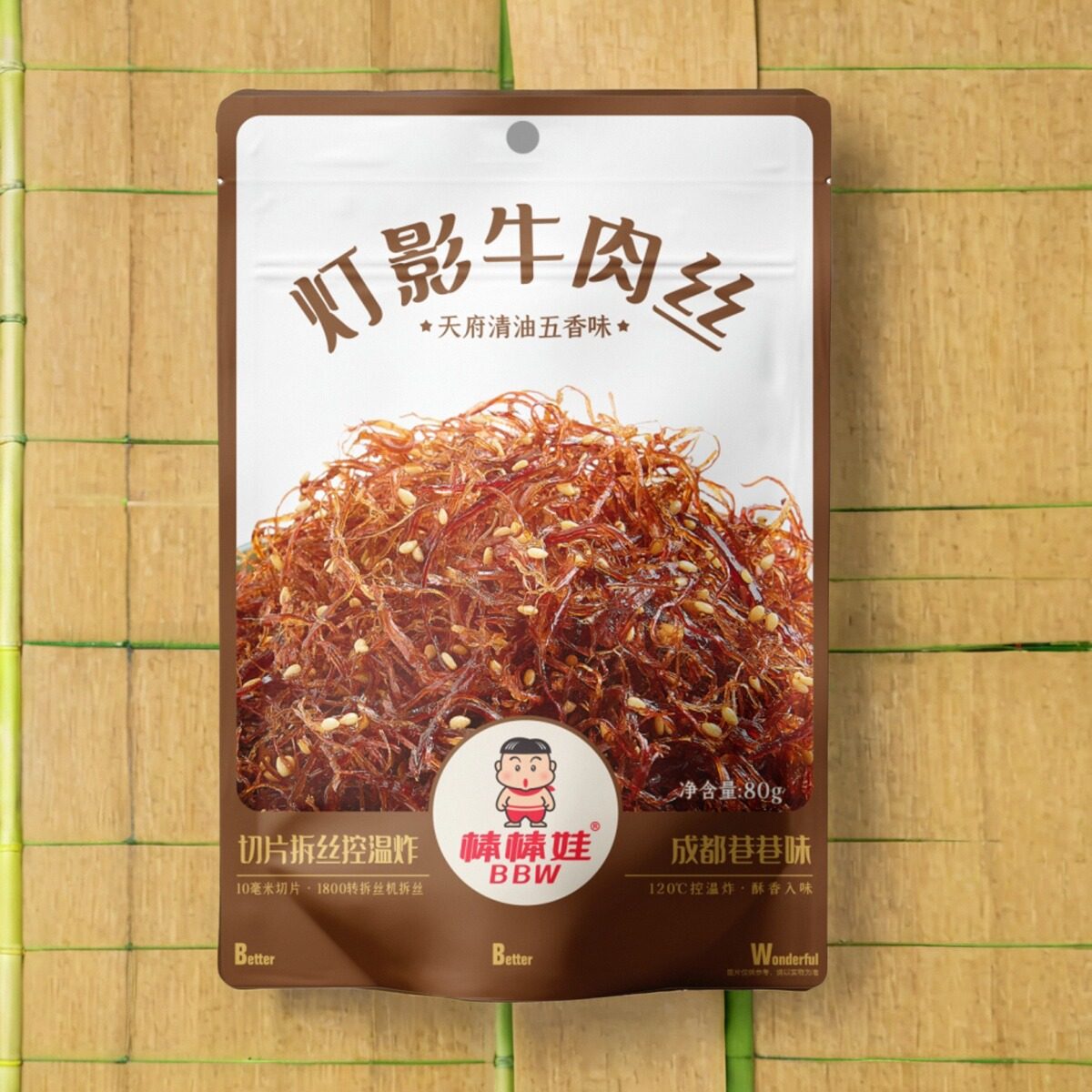 包邮老成都特产棒棒娃香辣味五香味灯影牛肉丝80g芝麻牛肉零食