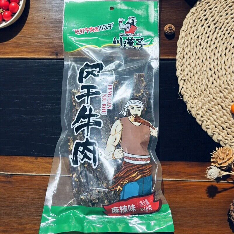 四川特产风干牛肉麻辣味川汉子248g休闲追剧零食有嚼劲小吃回味香