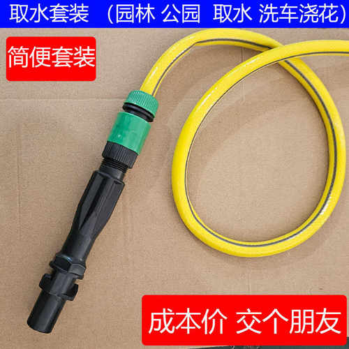 草坪钥匙杆4分小区园林取水阀