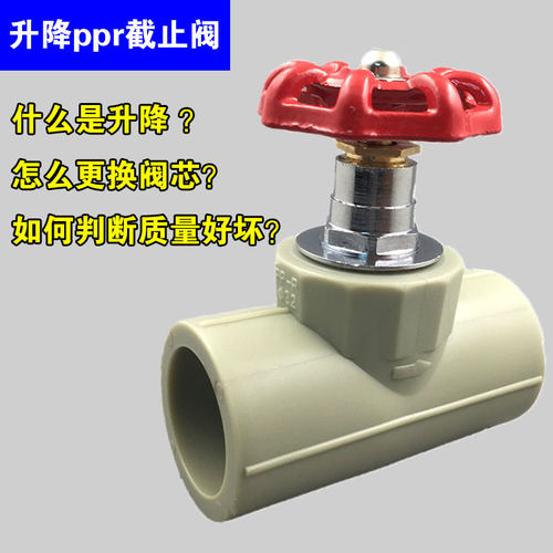 厂长推荐精品升降截止阀