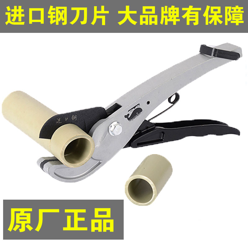 管子割刀进口钢刀片水管剪图片