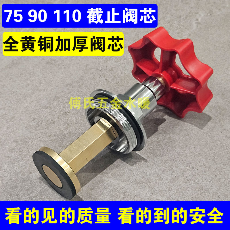 现货7590PPR截止阀铜阀芯