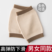 护膝薄款 夏季 保暖老寒腿男女士膝盖护套夏天空调房漆关节疼痛防寒