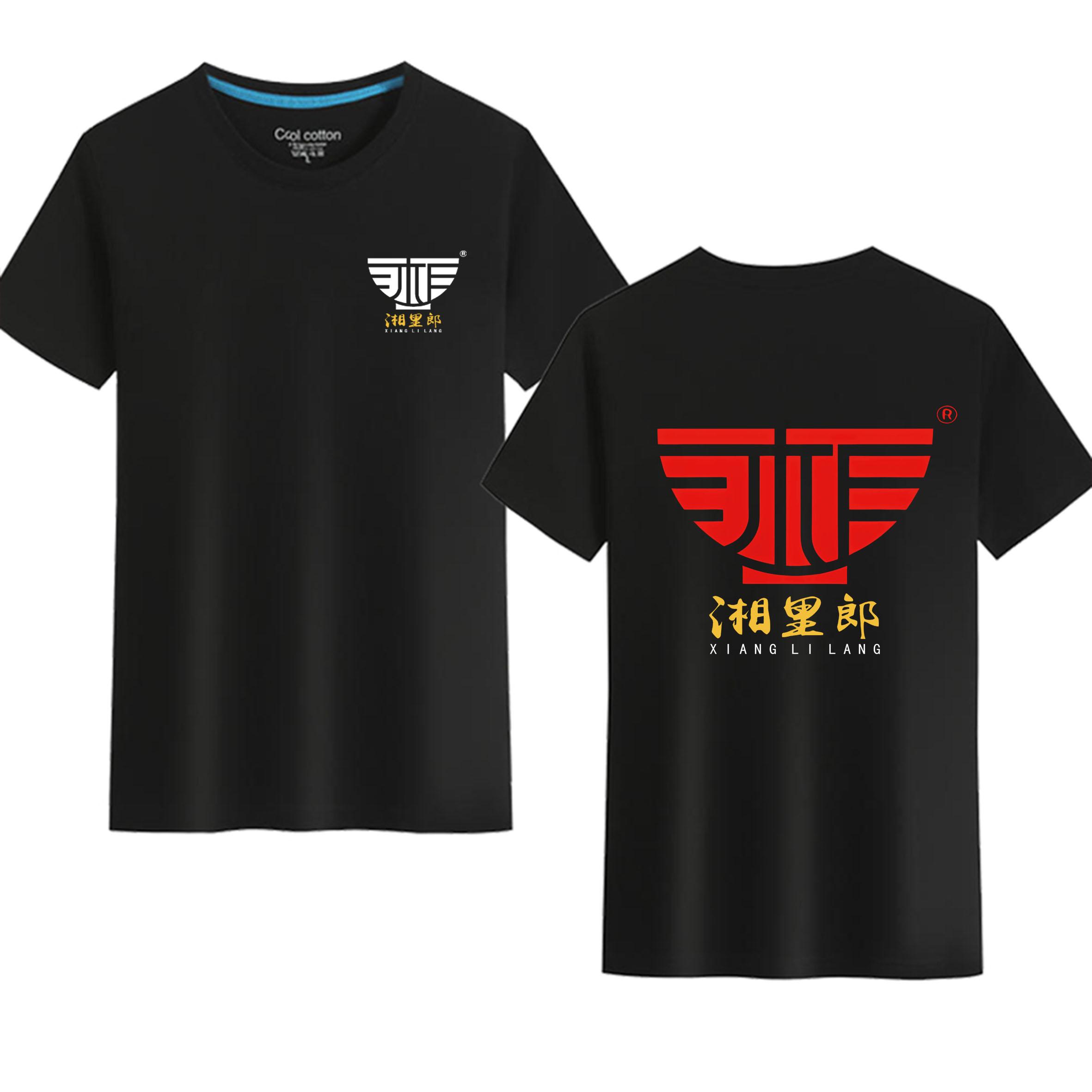 湘里郎传统湘菜纯棉餐饮工作服圆领面馆火锅店服务员团体服装定制