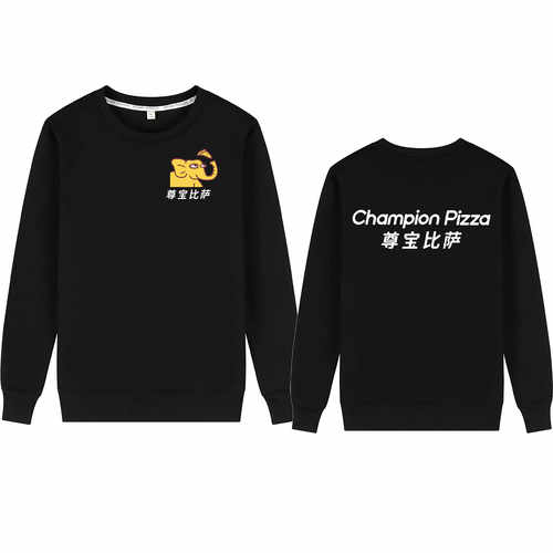 定制披萨饭店休闲卫衣尊宝圆领