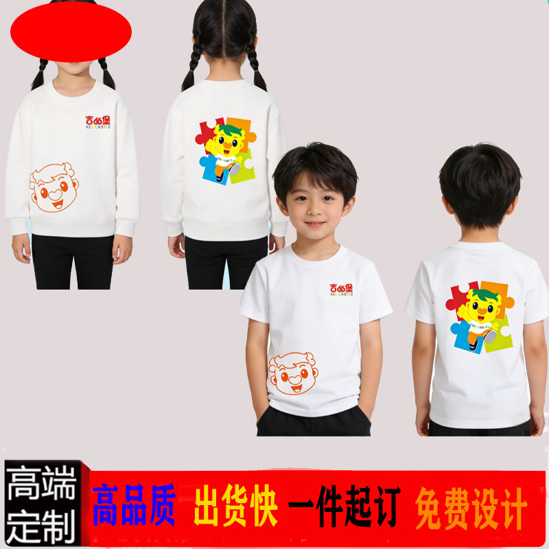 宽松型纯棉男女吉的堡圆领短袖图片