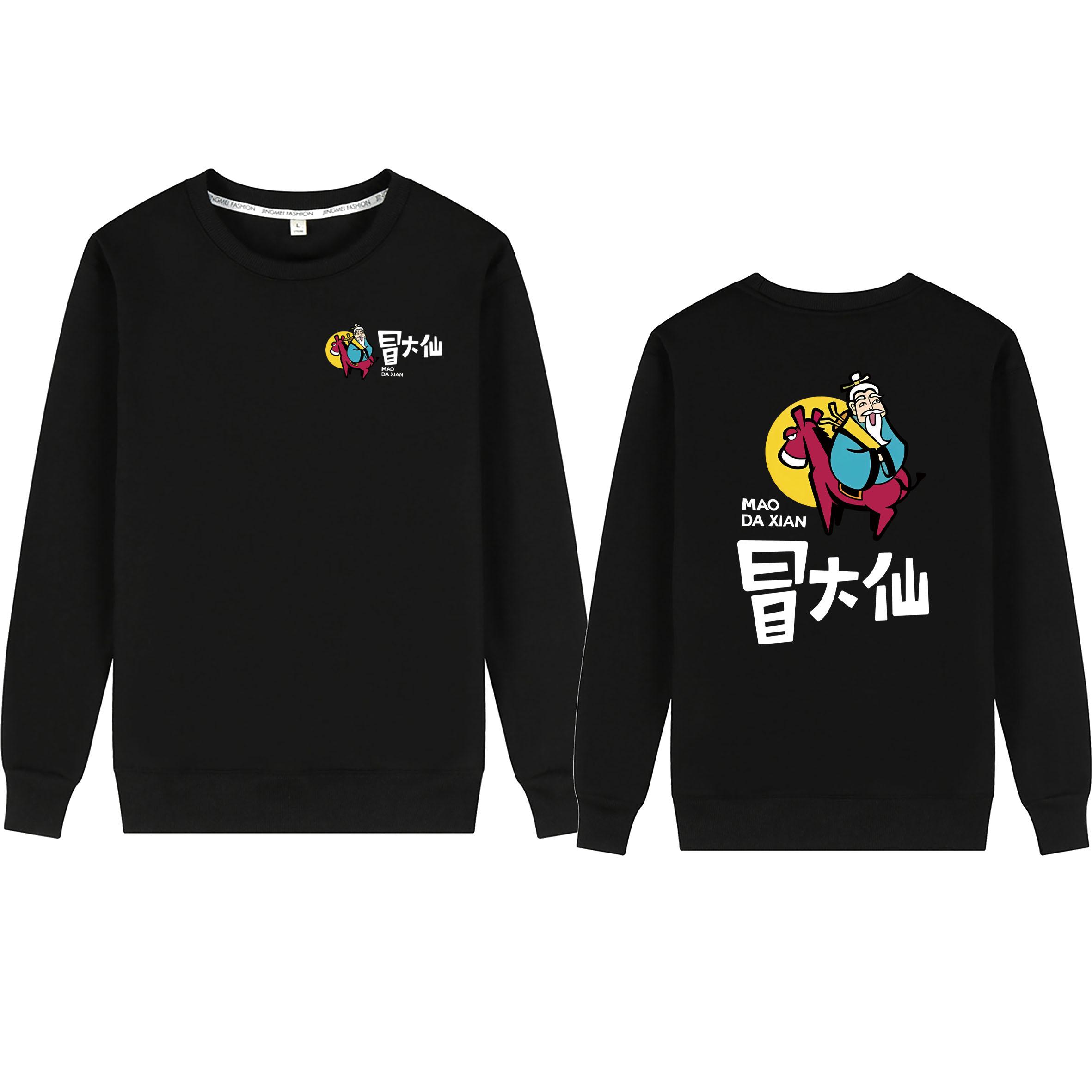 秋冬新款纯棉休闲工装卫衣