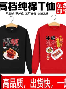 常规定制服装休闲工装纯棉工艺