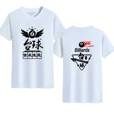 俱乐部棋牌室员工麻将馆纯棉T恤