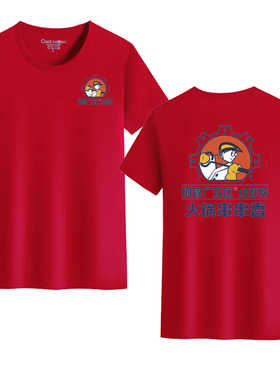 定制小郡肝串串香钢管厂五区火锅店男女黑色短袖工作服夏印字logo