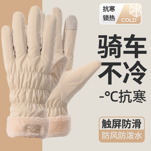 女士加绒保暖手套ovrv2024新款