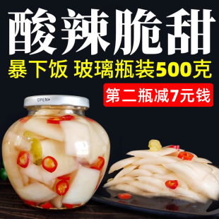 萝卜皮脆辣湖南特产手工爽口酸辣四川泡菜酸萝卜酱下饭菜腌500g