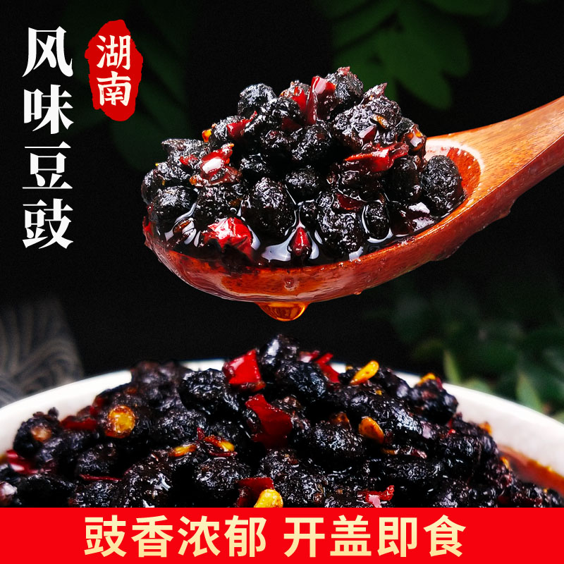 正宗湖南特产风味豆豉