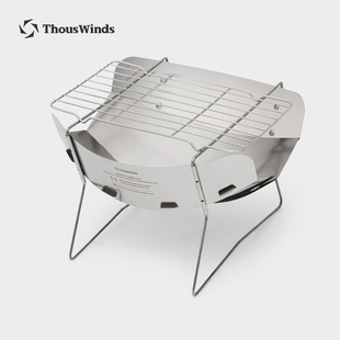 Thous Winds千风花火焚火台户外露营超轻烧烤架折叠篝火柴火炉具