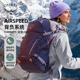 OSPREY Hikelite骇客26小鹰背包户外徒步登山包旅行包双肩背包
