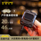 NITECORE奈特科尔EMR05TAC插电便携式 户外露营防蚊移动驱蚊器家用