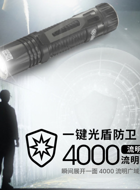 NITECORE奈特科尔edc33手电筒EDC35户外照明强光手电超亮