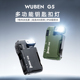 务本G5便携灯9周年限定款 磁吸EDC强光手电筒RGB红蓝户外充电防水