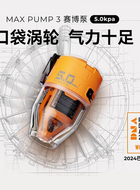 FLEXTAIL鱼尾无线便携式沙发气垫充气泵露营橡皮艇泳圈电动打气筒