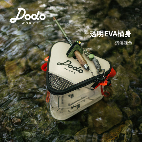 渡渡鸟小物钓装鱼桶可折叠