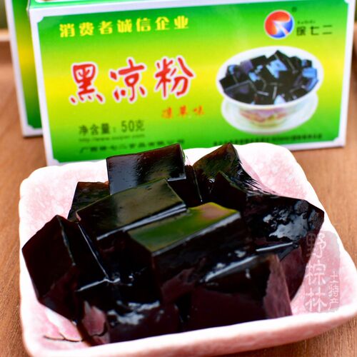 徐七二黑凉粉烧仙草儿果冻自制