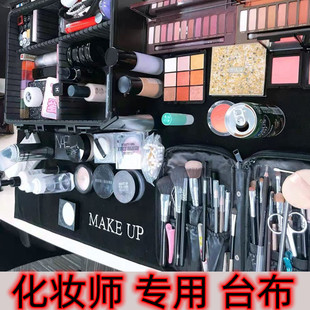 化妆台布黑色垫布梳妆台铺垫美甲桌垫化妆师专用大桌布定制logo