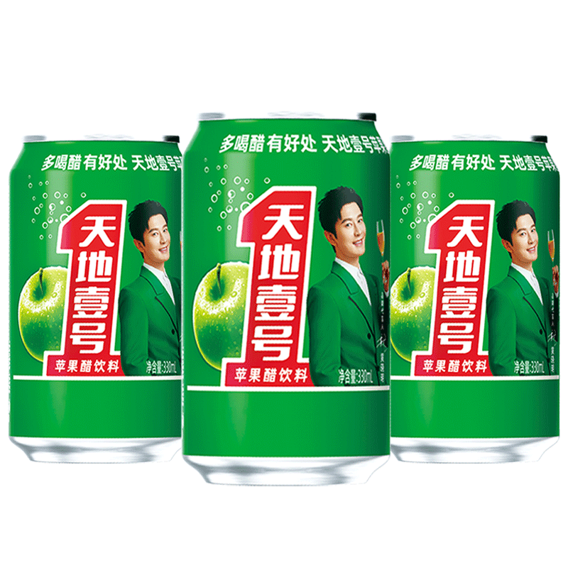 U先试用 天地壹号苹果醋饮料330ml*3罐 酸甜可口 清爽解腻 小规格