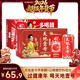 天地壹号苹果醋1箱230ml 超级年货节 山楂醋1箱230ml饮料组合F