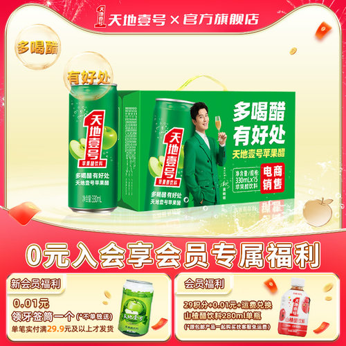 0脂肪低能量，酸爽解腻