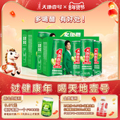 天地壹号苹果醋饮料330ml 2箱共30罐解腻低糖健康饮料天地一号
