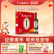 天地壹号陈醋饮料650ml 4瓶手提礼盒装 山西陈醋酿造酸爽解腻送礼
