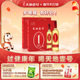 天地壹号苹果醋饮料礼盒装 2盒共8瓶佳节送礼天地一号 650ml