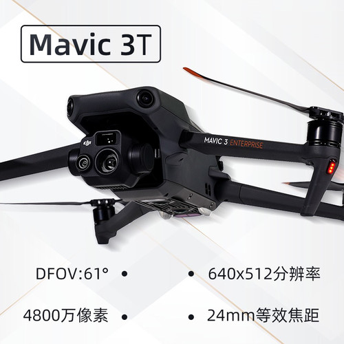 大疆遥控器降噪原厂全新桨叶