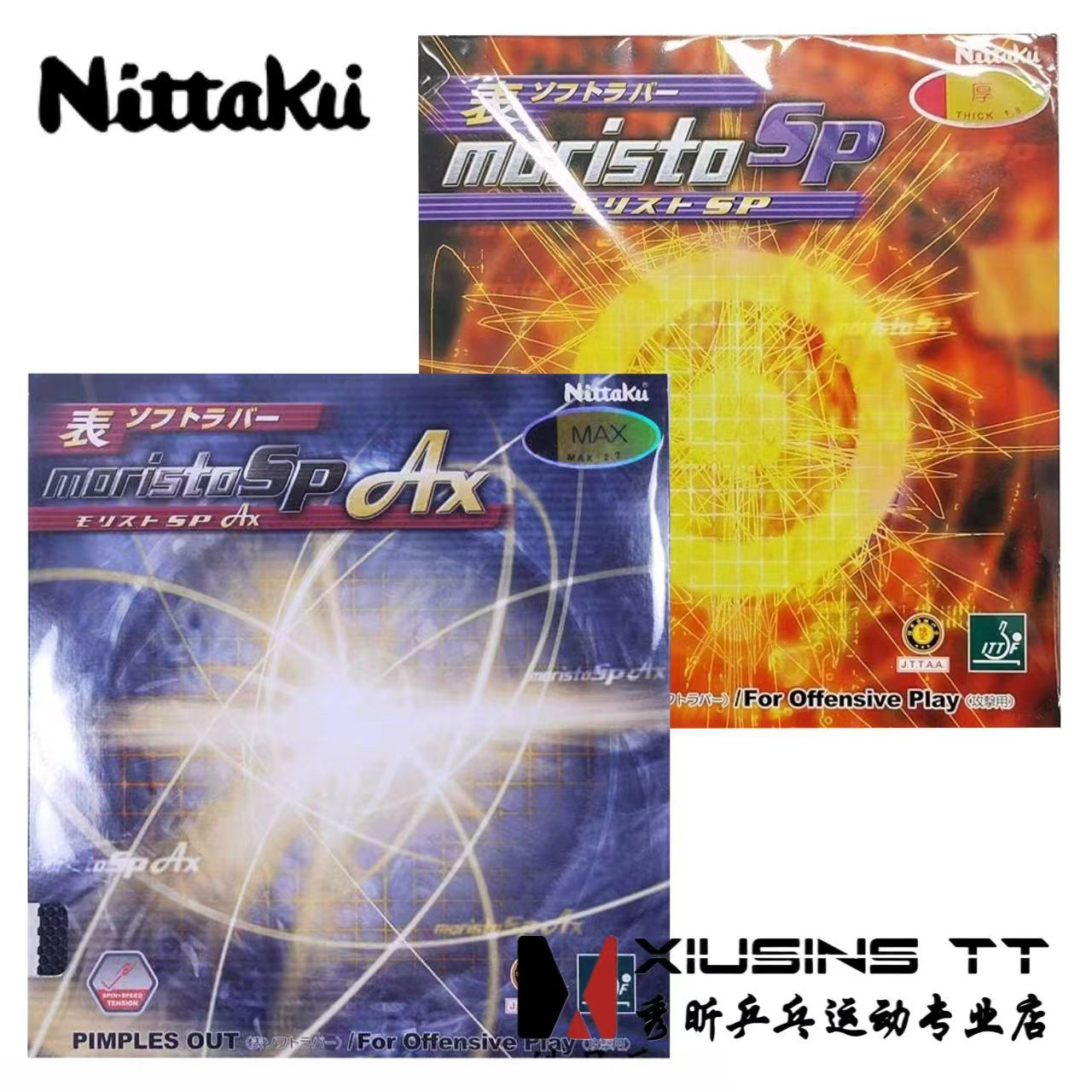 秀昕生胶Nittaku伊藤美诚