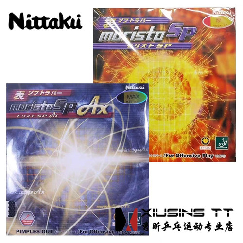 秀昕生胶Nittaku伊藤美诚