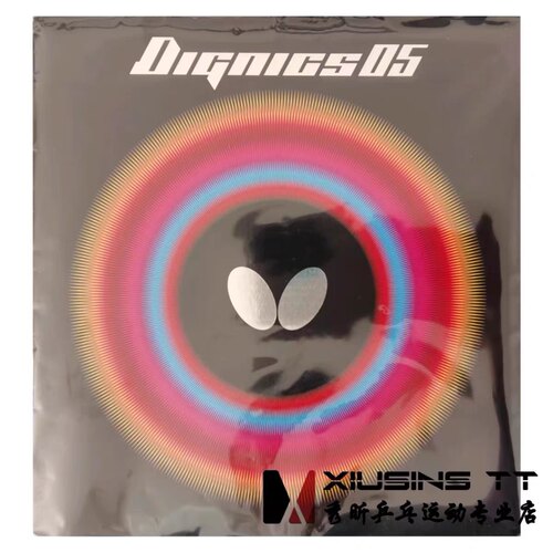 秀昕蝴蝶D05胶皮DIGNICS 05乒乓球套胶反胶国行可查码日版正品